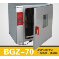 上海博迅BGZ-70电热恒温鼓风干燥箱 实验室烘箱恒温箱（升级新型，250度）