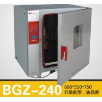 上海博迅BGZ-240电热恒温鼓风干燥箱 烘箱恒温箱（升级新型，250度）