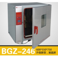上海博迅BGZ-246电热恒温鼓风干燥箱实验室烘箱恒温箱 300度