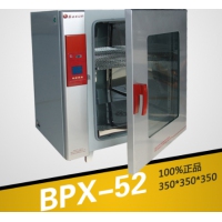 上海博迅BPX-52电热恒温培养箱细胞培养箱 微生物培养箱（升级新型，液晶屏）