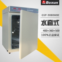 上海博迅GSP-9080MBE隔水式培养箱细菌微生物培养箱植物育苗箱