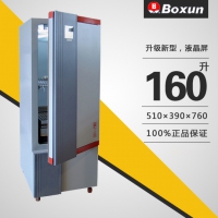 上海博迅程控霉菌培养箱 细胞培养箱 细菌微生物培养箱 液晶屏BMJ-160