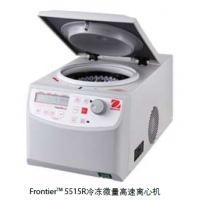 FrontierTM 5515R 冷冻微量高速离心机 低温离心机