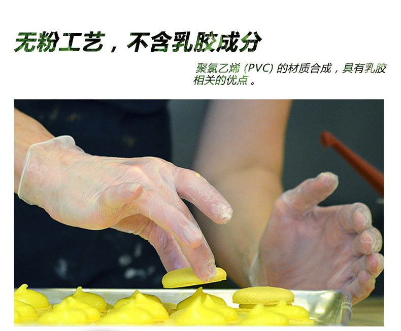 AMMEX/爱马斯 一次性pvc手套食品实验防护 家用薄款劳保橡胶胶皮手套