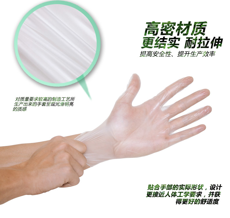 AMMEX/爱马斯 一次性pvc手套食品实验防护 家用薄款劳保橡胶胶皮手套
