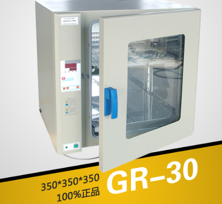上海博迅热空气消毒箱（干烤灭菌器，微电脑）GR-30