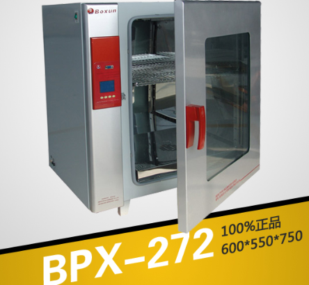 上海博迅BPX-272电热恒温培养箱 细胞培养箱 微生物培养箱（升级新型，液晶屏）