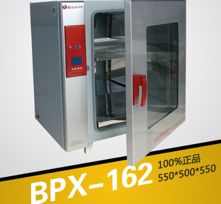 上海博迅BPX-162电热恒温培养箱 细胞培养箱 微生物培养箱（升级新型，液晶屏）