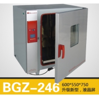 上海博迅BGZ-246电热恒温鼓风干燥箱实验室烘箱恒温箱 300度