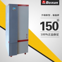 上海博迅程控生化培养箱 微生物培养箱细菌培养箱BSP-150