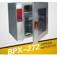 上海博迅BPX-272电热恒温培养箱 细胞培养箱 微生物培养箱（升级新型，液晶屏）