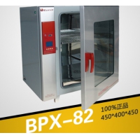 上海博迅BPX-82电热恒温培养箱 细胞培养箱 微生物培养箱（升级新型，液晶屏）