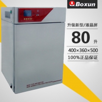 上海博迅BG-80隔水式电热恒温培养箱 植物发芽微生物培养箱（升级新型，液晶屏)