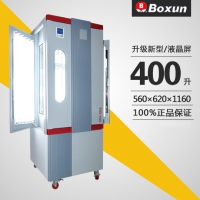 上海博迅程控光照培养箱（种子箱，升级新型，液晶屏）三面光照BSG-400