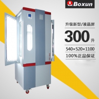 上海博迅程控光照培养箱（种子箱，升级新型，液晶屏）三面光照BSG-300