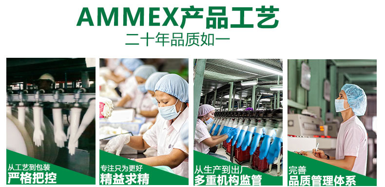 AMMEX/爱马斯 一次性pvc手套食品实验防护 家用薄款劳保橡胶胶皮手套