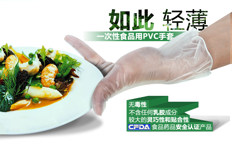 AMMEX/爱马斯 一次性pvc手套食品实验防护 家用薄款劳保橡胶胶皮手套