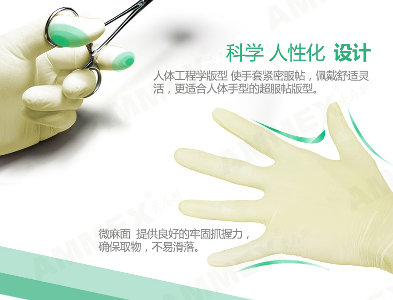 AMMEX/爱马斯 工业耐用丁晴胶皮薄款一次性乳胶丁腈橡胶手套