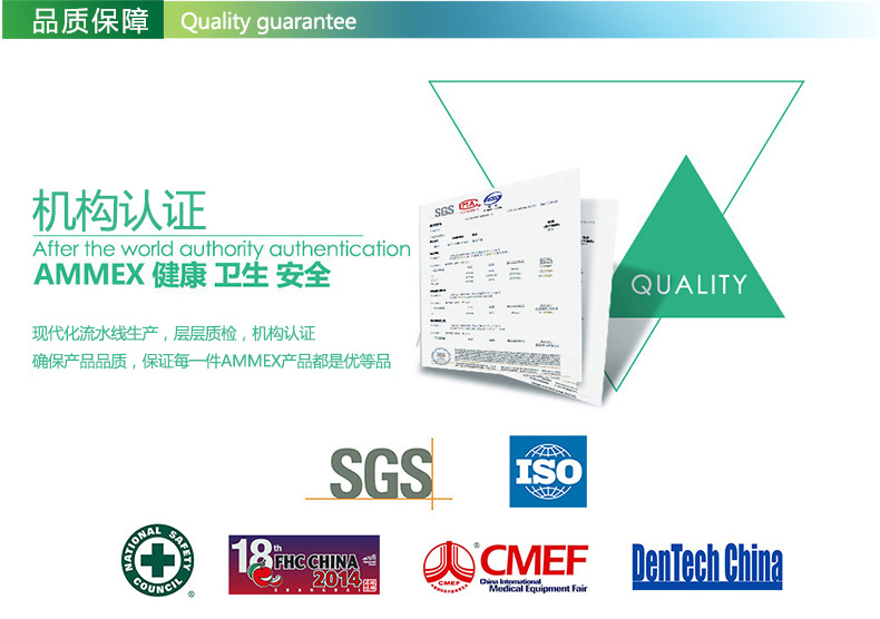 AMMEX/爱马斯 一次性pvc手套食品实验防护 家用薄款劳保橡胶胶皮手套