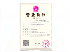 广州千尊仪器设备有限公司营业执照