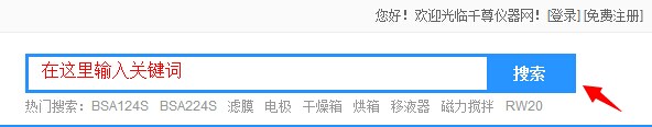 千尊仪器如何找产品